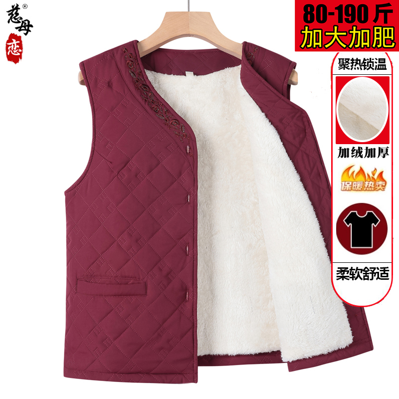 中老年人马甲女秋冬款奶奶装背心妈妈加绒加厚坎肩老太太保暖外套