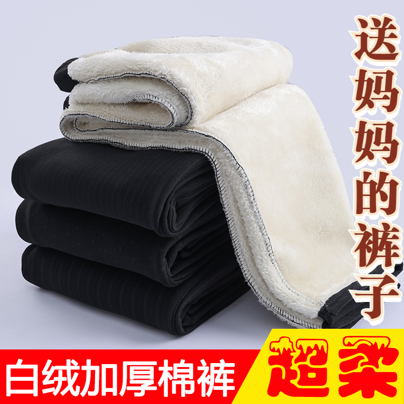 中老年女裤加绒老年人裤子女秋冬妈妈长裤外穿保暖棉裤大码奶奶裤