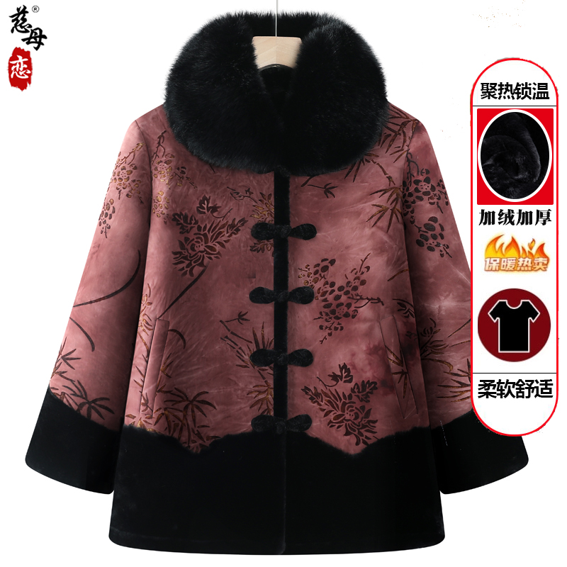 奶奶冬装外套女60岁70加绒中老年人衣服妈妈国风棉衣80老太太棉袄