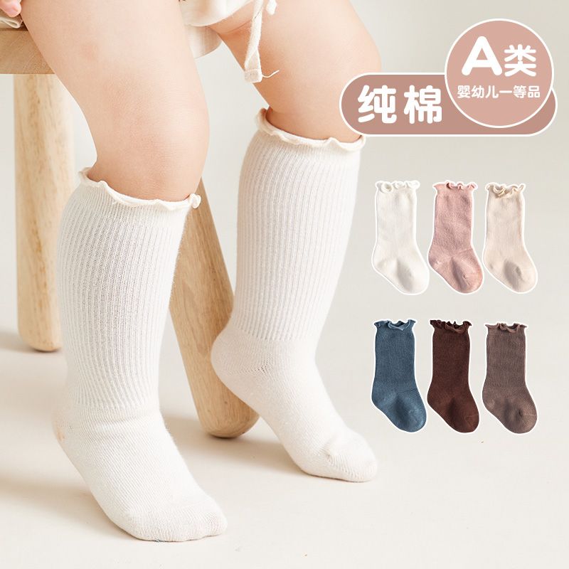 宝宝袜子春秋薄款婴儿中筒袜松口不勒腿女童高筒新生儿6月0-3