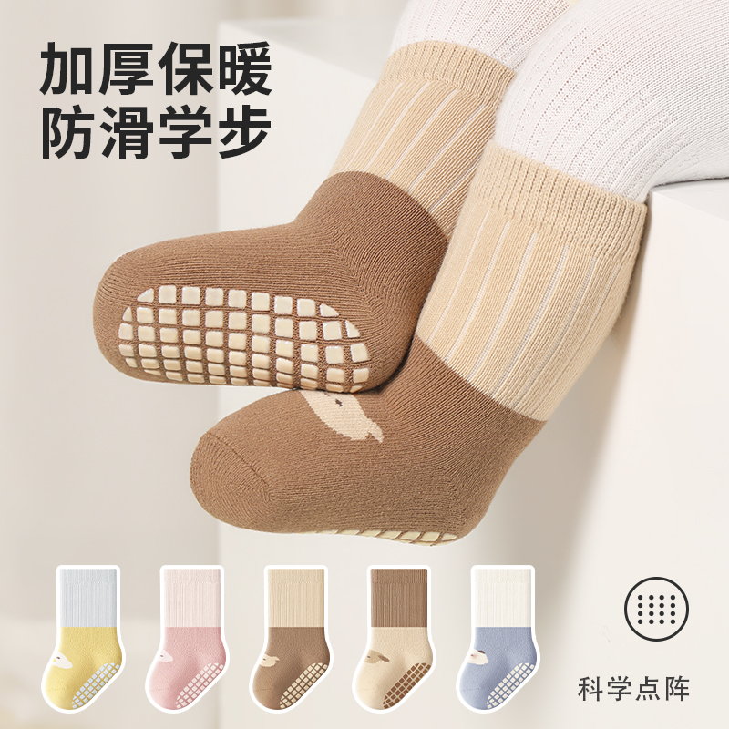 宝宝地板袜秋冬季婴儿袜子保暖防滑软底隔凉学步加绒加厚6一12月