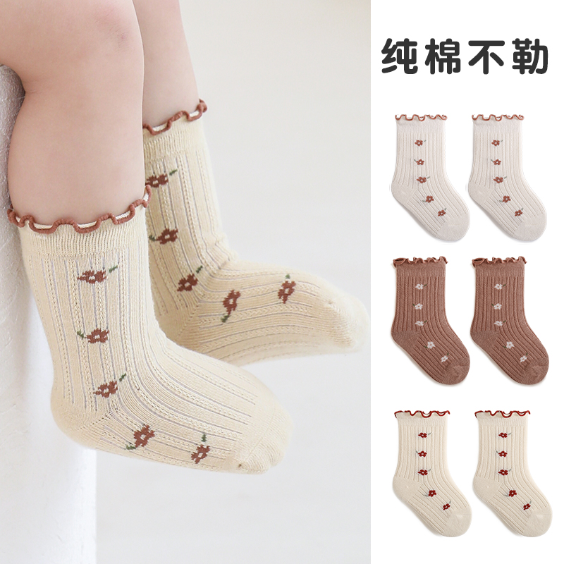 宝宝袜子春秋新生婴儿高弹0一6月中筒袜一岁儿童无骨初生宽松口女