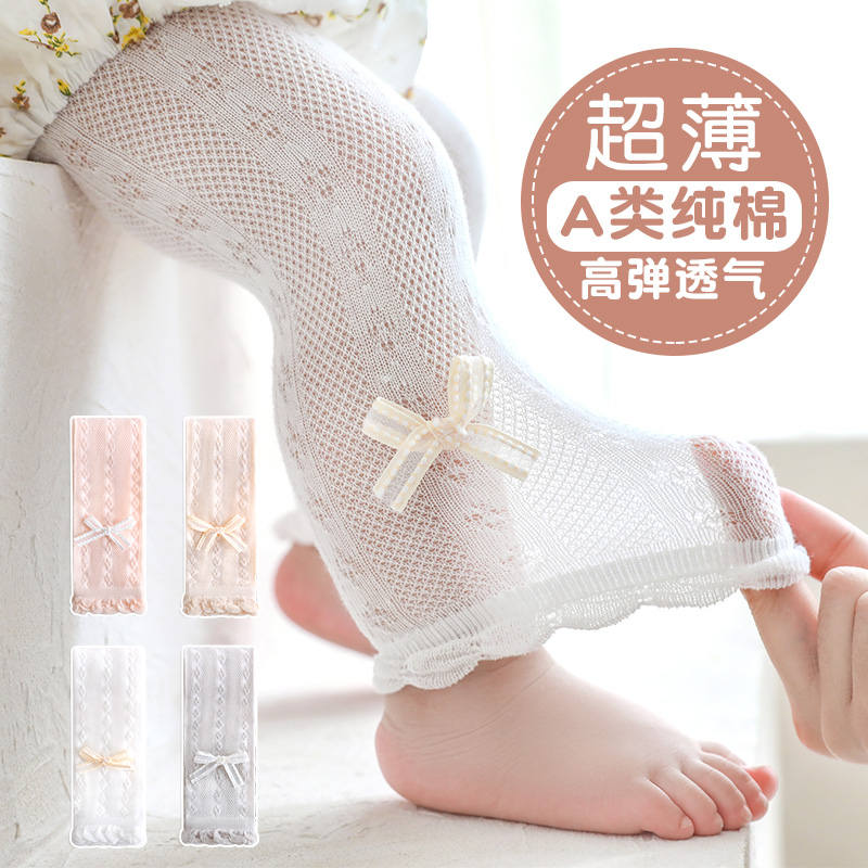 婴儿打底裤夏季薄款包屁衣女童外穿白色大pp儿童高腰胖宝宝防蚊裤