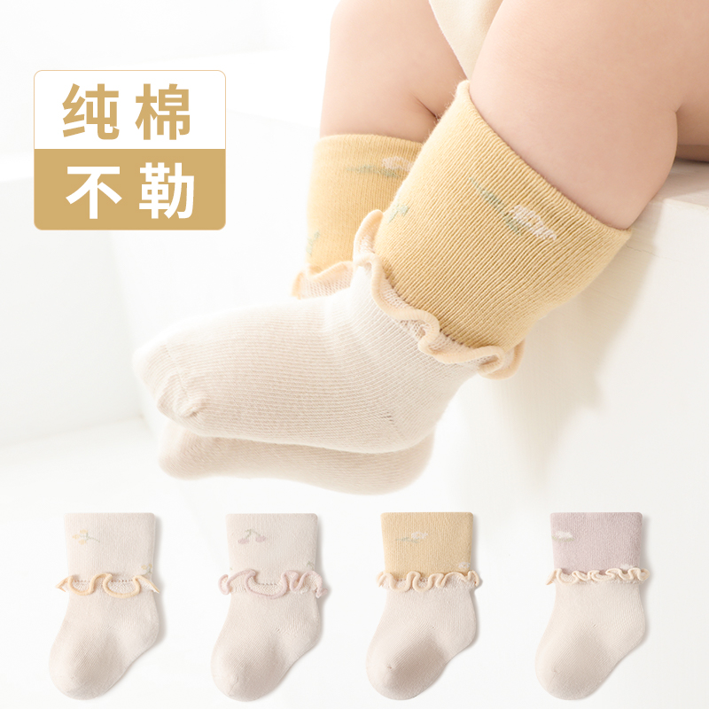 宝宝袜子春秋a类新生儿婴儿一岁薄款女宝不勒6个月无骨中筒袜