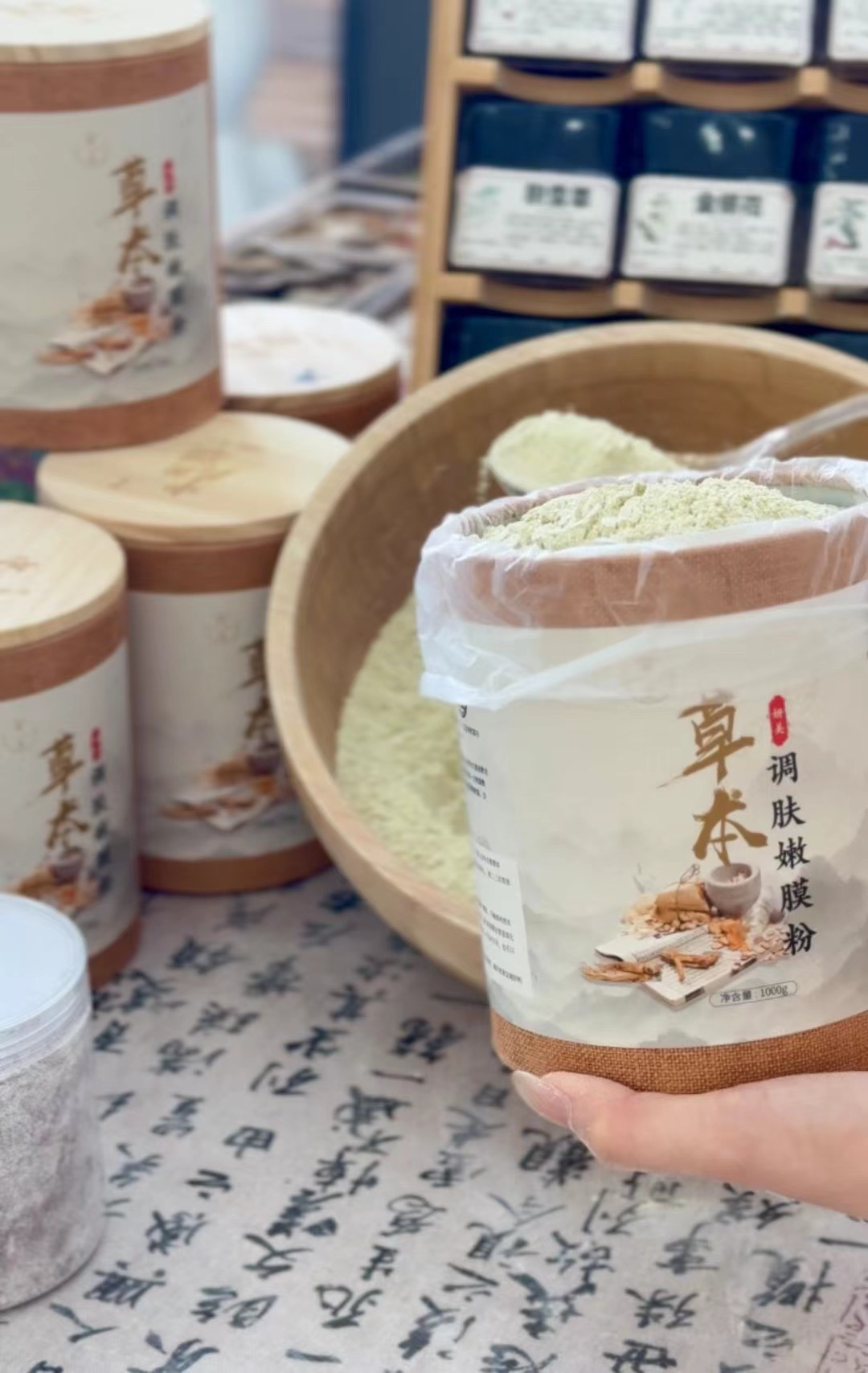 草本嫩肤粉 很嫩 皮肤很细腻 30天用量