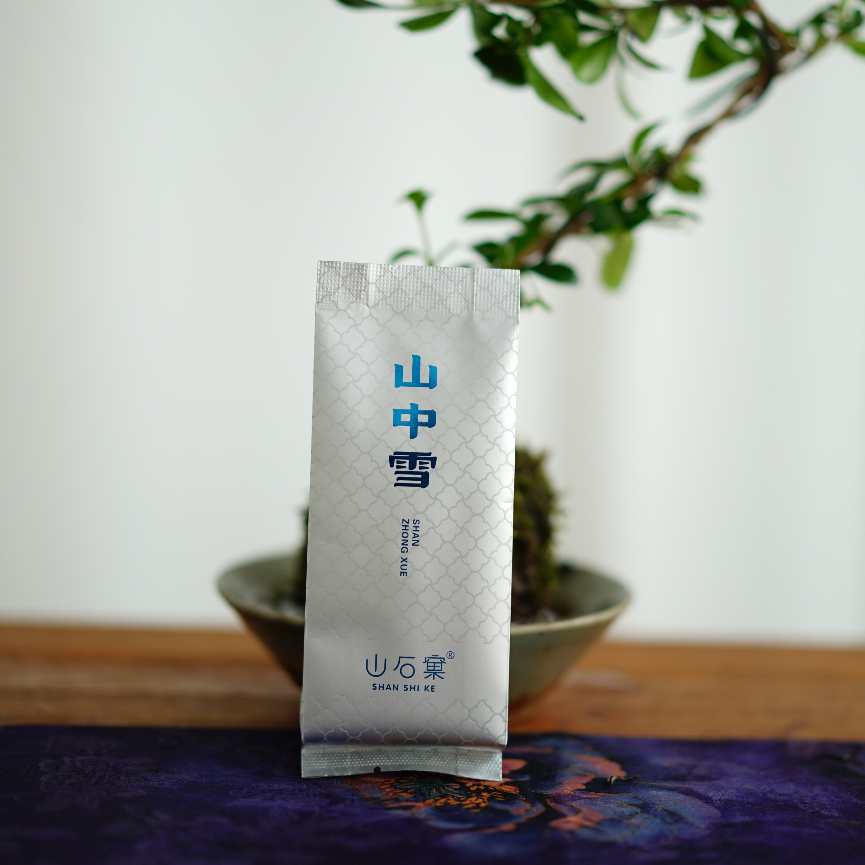 【山中雪】武夷岩茶｜雪梨｜佛手｜梨汁甜｜散装8.5g