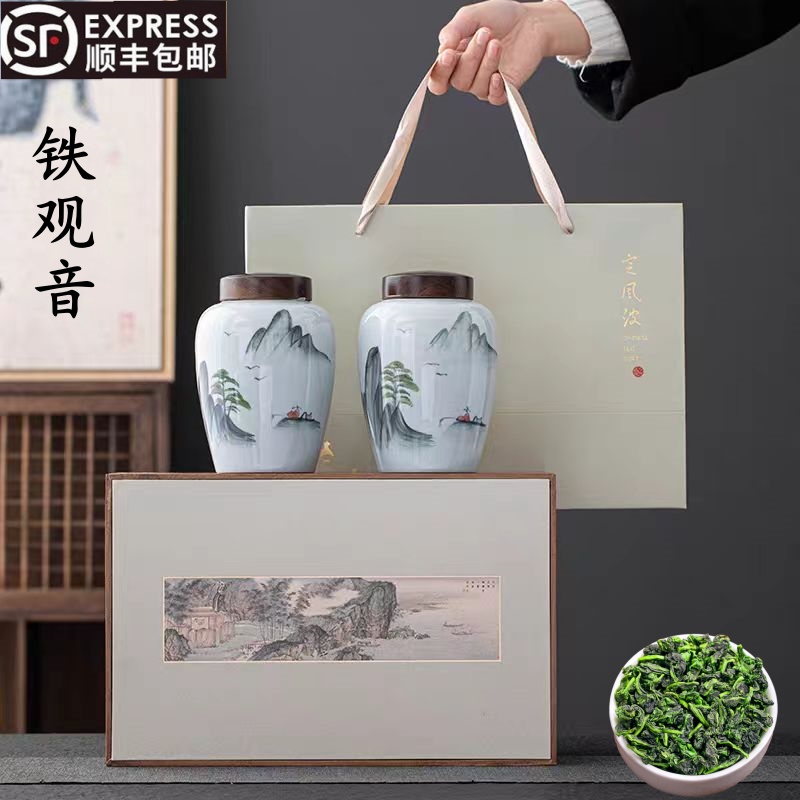 安溪茶叶铁观音2025新茶乌龙茶浓香型官方旗舰店高档礼盒装送礼品