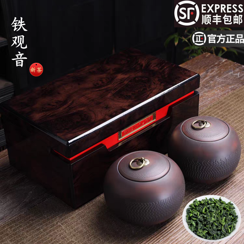 正宗安溪原产茶叶铁观音2025新茶浓香型乌龙茶陶瓷礼盒装节日送礼