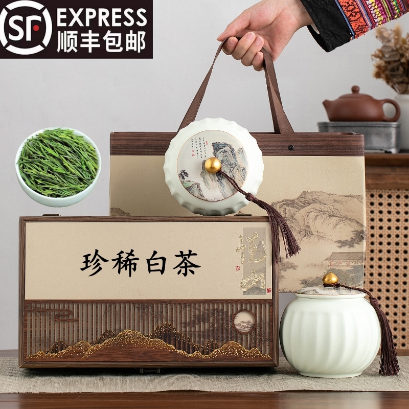 正宗珍稀白茶2025新茶浓香型绿茶高档陶瓷礼盒装过节送长辈旗舰店