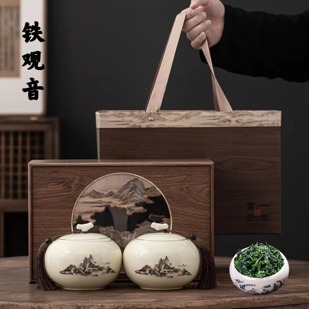 安溪正宗铁观音乌龙茶礼盒装2025新茶茶叶浓香型茶叶送礼长辈400g