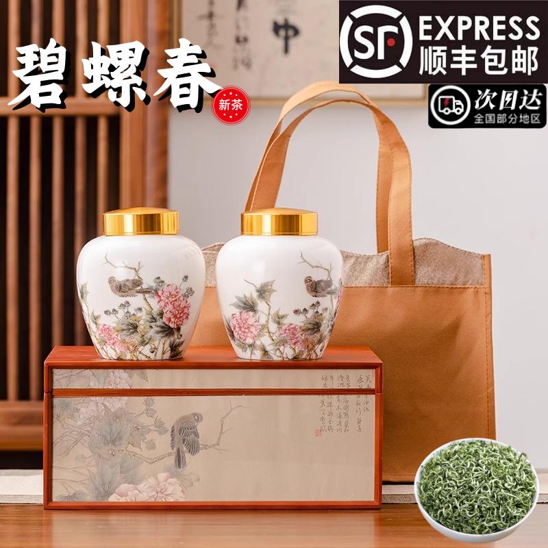 正宗苏州碧螺春茶叶礼盒装送礼品高档茶礼明前新茶嫩芽官方旗舰店