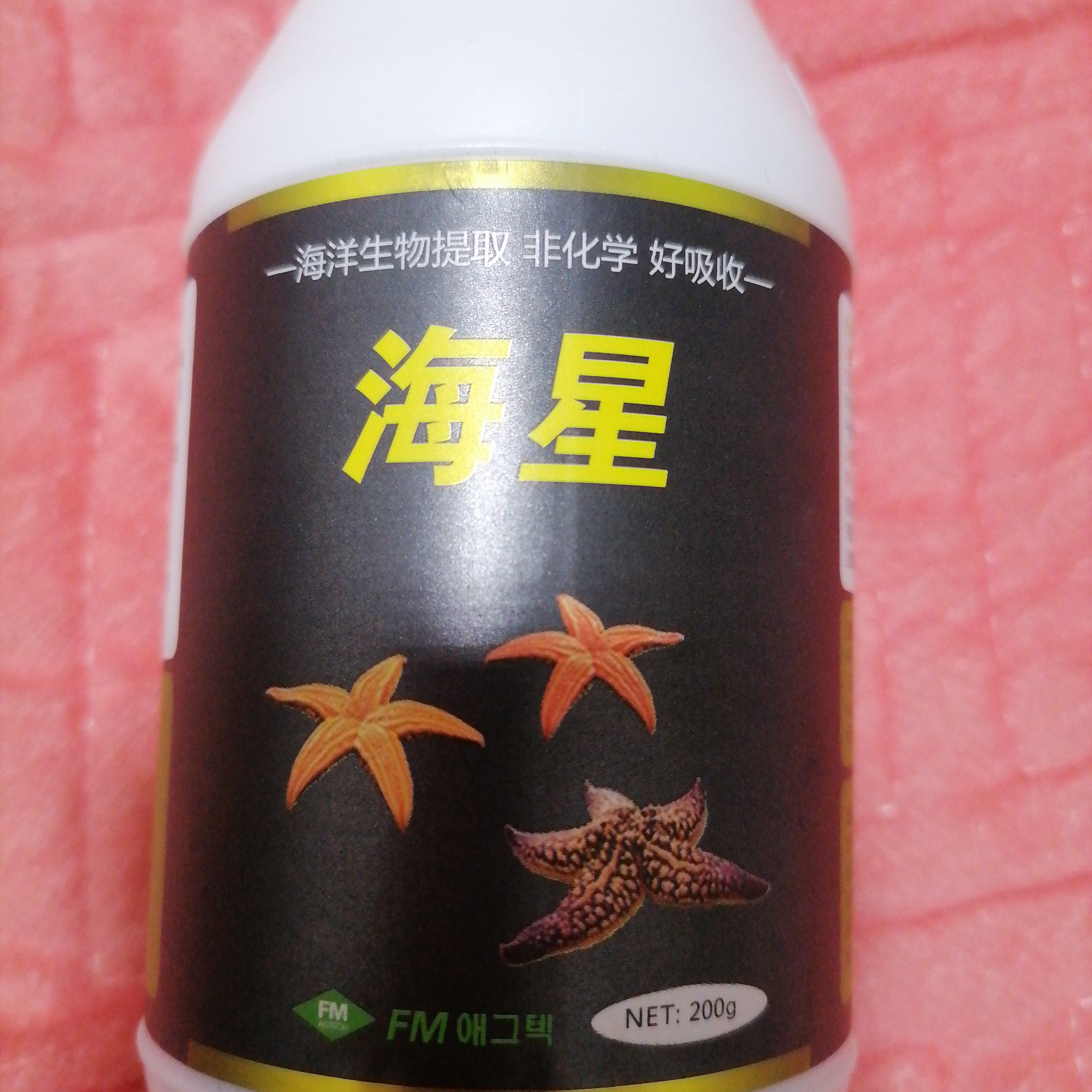 水溶肥——海星钙肥200克每瓶