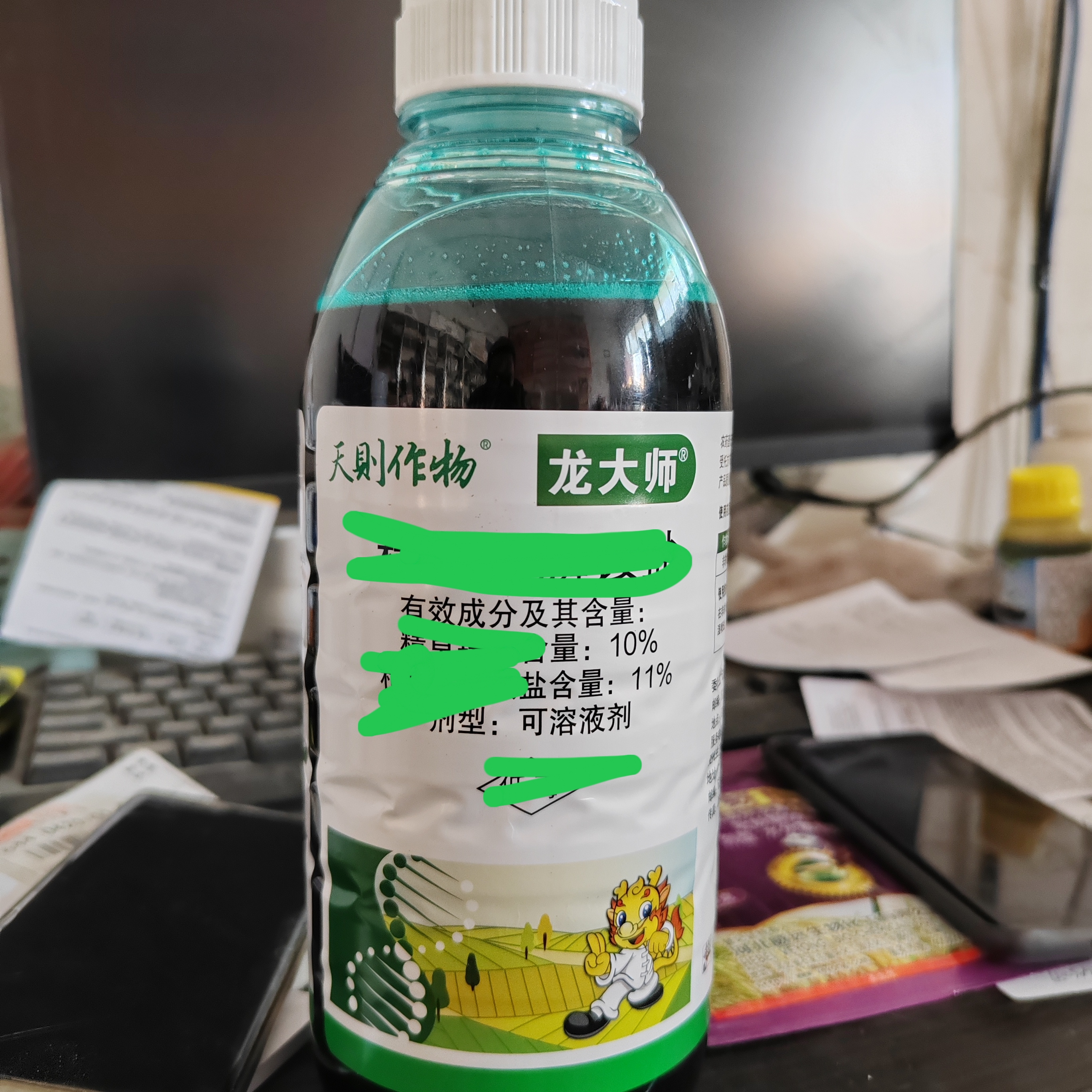 水溶肥—龙大师草俺林10%每瓶1000克