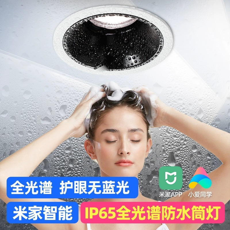 防水LED筒灯 嵌入式防雾防潮卫生间室外招牌筒灯户外天花厨浴室灯