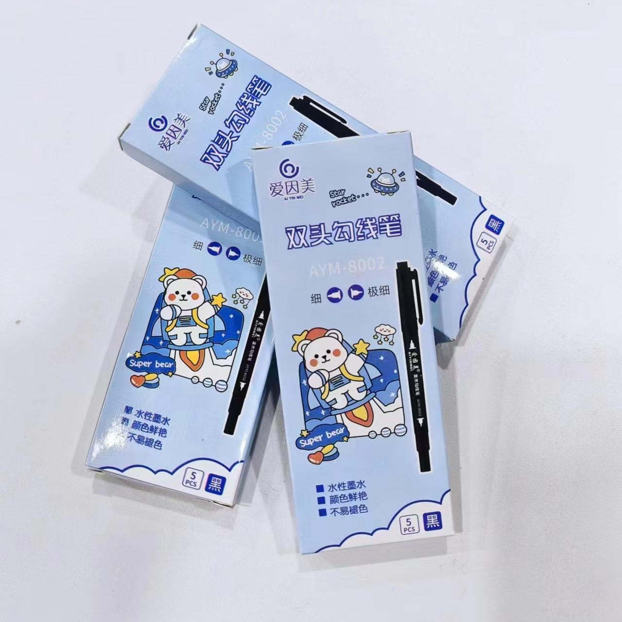 勾线笔3盒15支每盒5支轻松勾线美术勾线笔破价实惠装