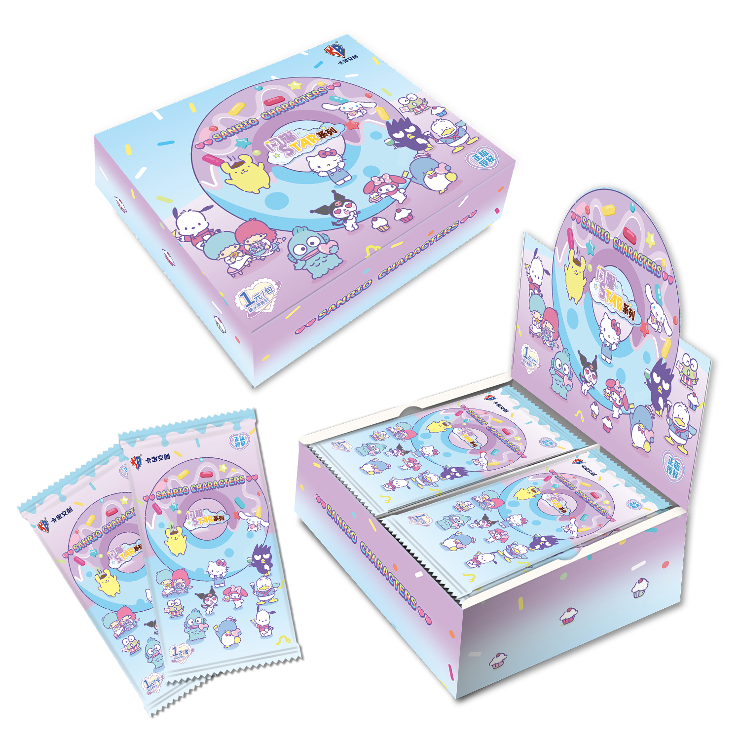 卡宝文创 3弹1元包 三丽鸥家族拍立得卡 6包（福袋）