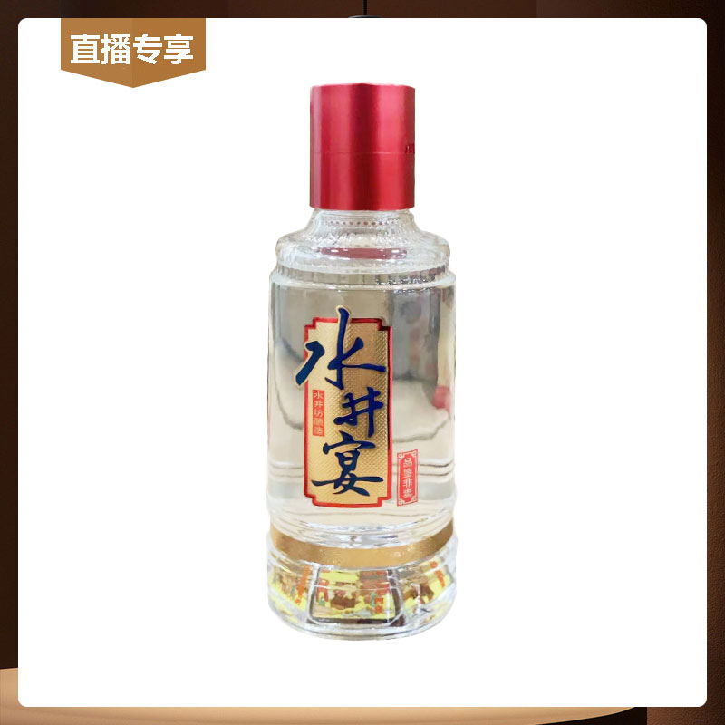 水井坊【会员抽签购】水井宴小酒100ml浓香型白酒52度100ml