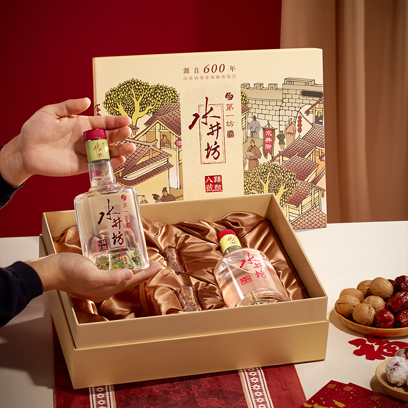 水井坊经典臻酿八号礼盒送礼推荐酒水SL浓香型白酒52度500ml*2*3
