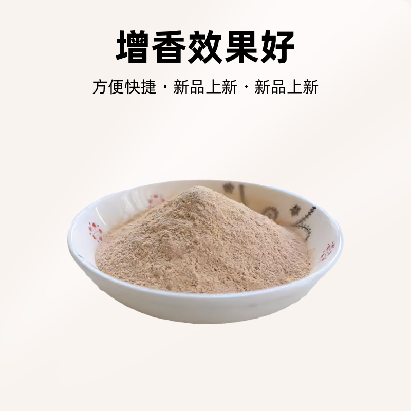 螺蛳粉汤料商家两用调料高汤螺蛳粉配料汤料米线米粉增香食品调料