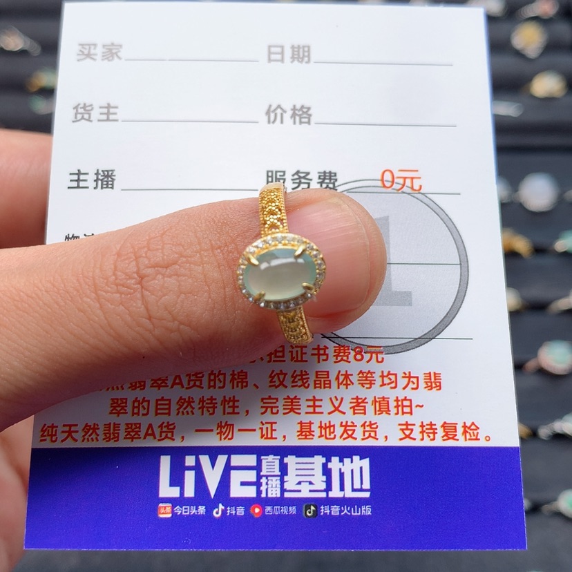 【闪购商品】翡翠戒指银S925镶嵌健****?