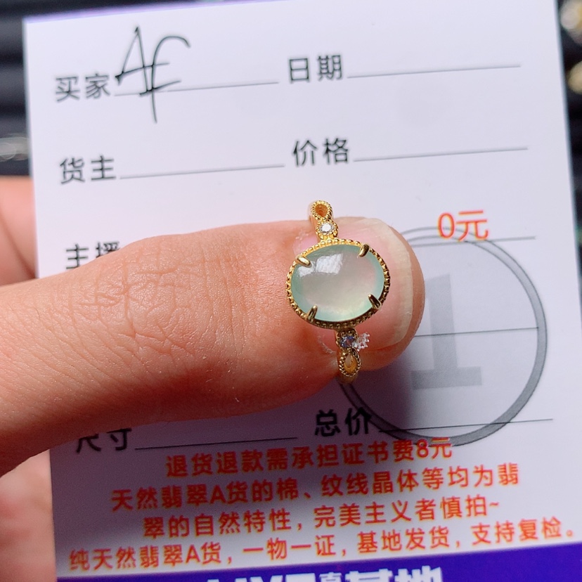 【闪购商品】翡翠戒指银S925镶嵌A****°