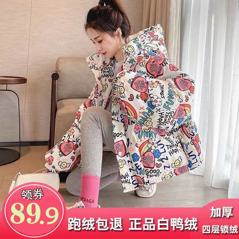 波登司羽绒服白鸭绒新款爆款短款羽绒女士女款韩版宽松显瘦白鸭绒