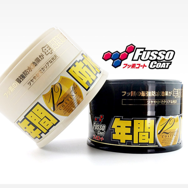 SOFT99速特99年间蜡（夏季有融化正常现象介意勿拍
