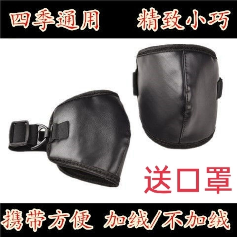 四季短款小护膝摩托车电动车护膝盖加绒保暖防风防水防寒护膝男女