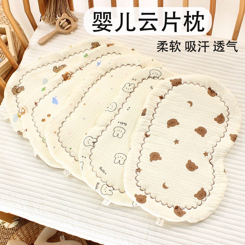新生儿云片枕婴儿枕头纯棉纱布0度枕宝宝枕巾防吐奶垫子吸汗透气