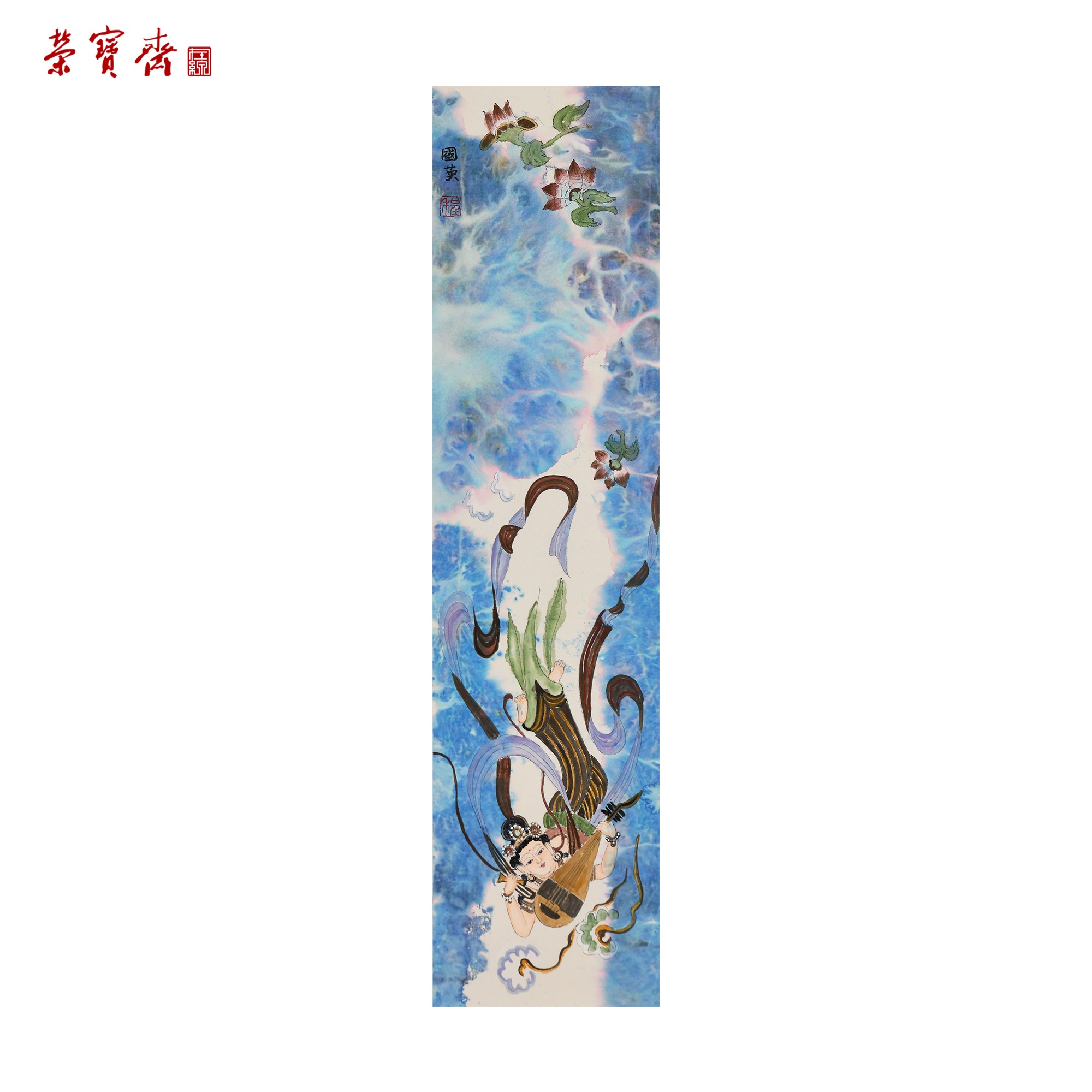 -26（g80551）程国英《飞天》书画 纸本已托 70×17cm