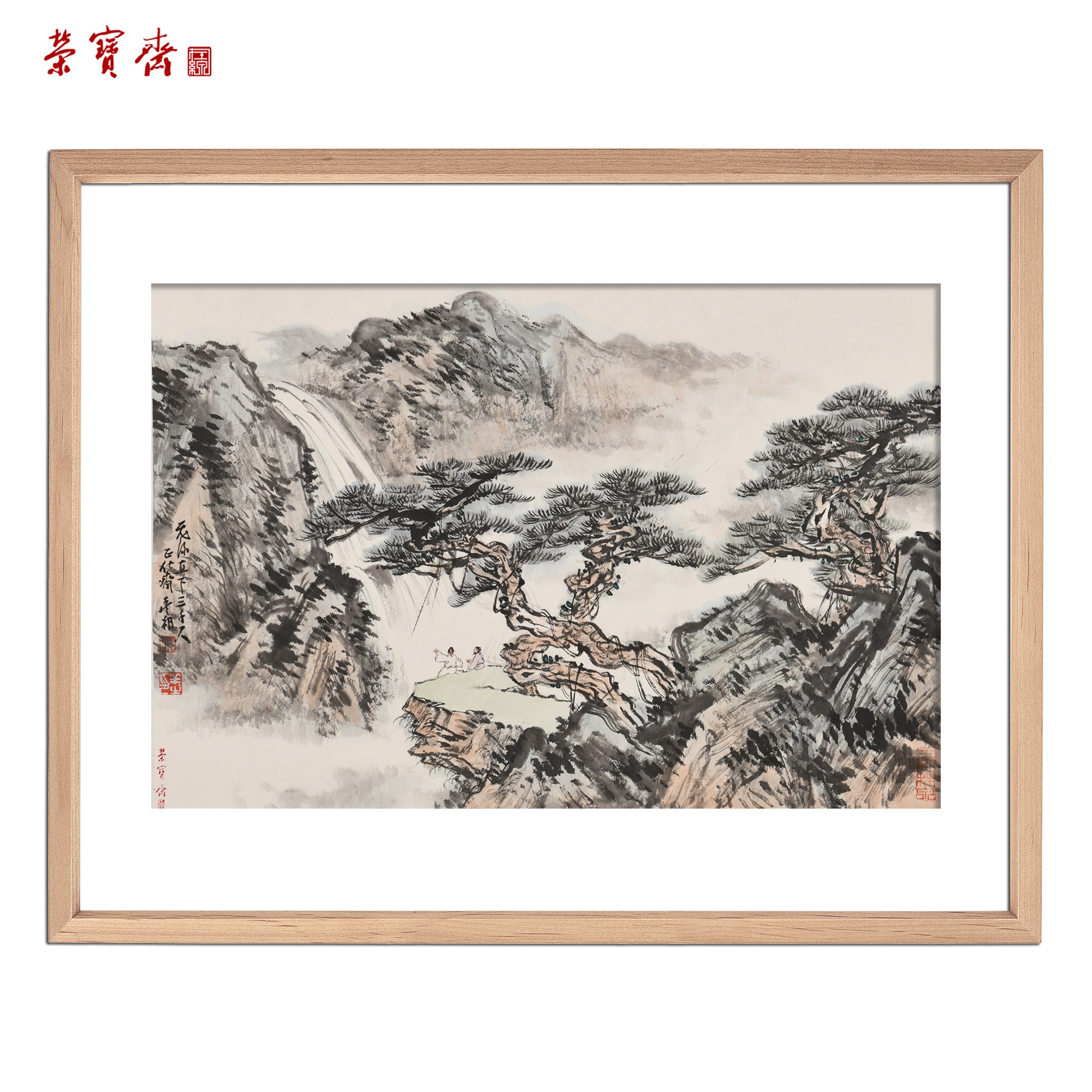 -26（RBZZX1775）安祥祥《飞流直下三千尺》书画 纸本带框 32.5×49cm