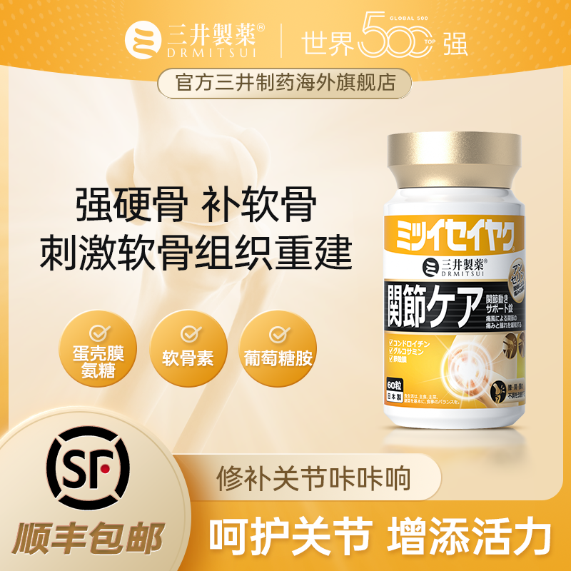 【酸友常备】平衡指标 乳清酸鹅肌肽颗粒 90粒/瓶