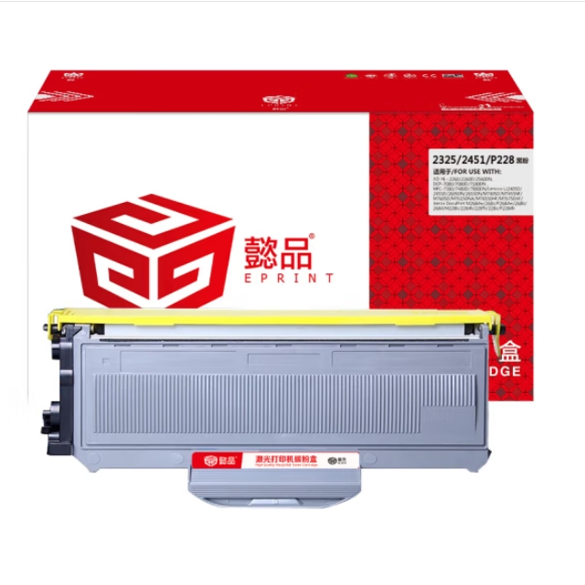 适用兄弟 HL-2260/7080/7180打印机硒鼓粉盒  