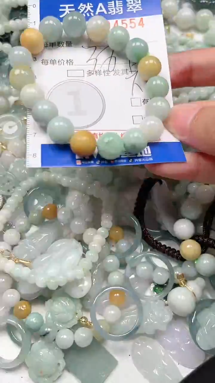【闪购商品】翡翠颈饰未镶嵌000004554