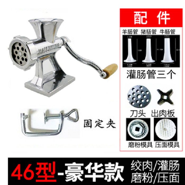 手摇糍粑家用手动多功能绞肉机可灌肠香甜糯米机手动绞肉机