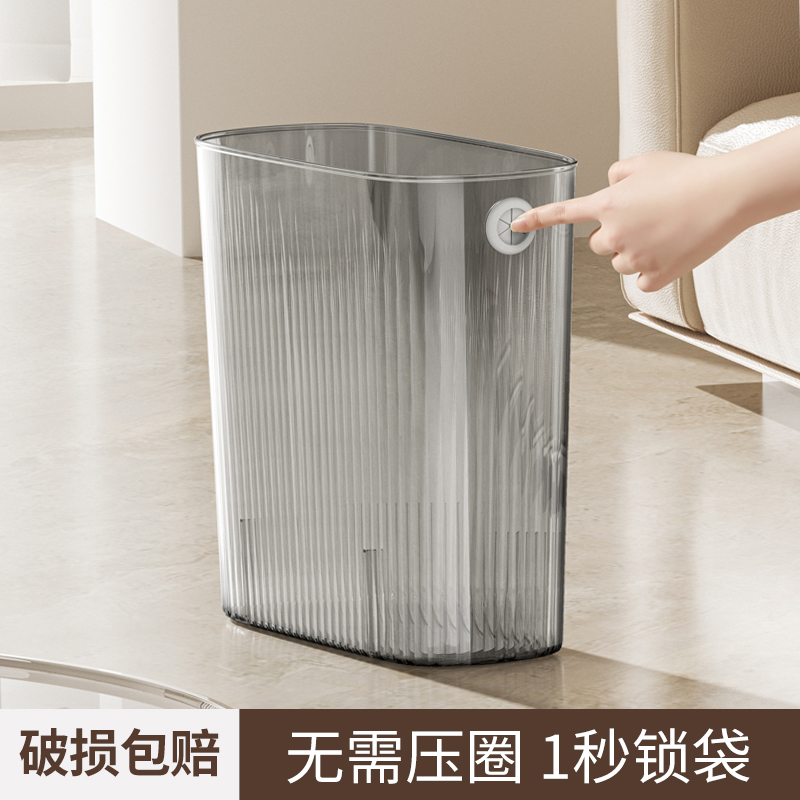 垃圾桶家用卫生间厕所2023新款客厅厨房大容量免压圈夹缝专用纸篓