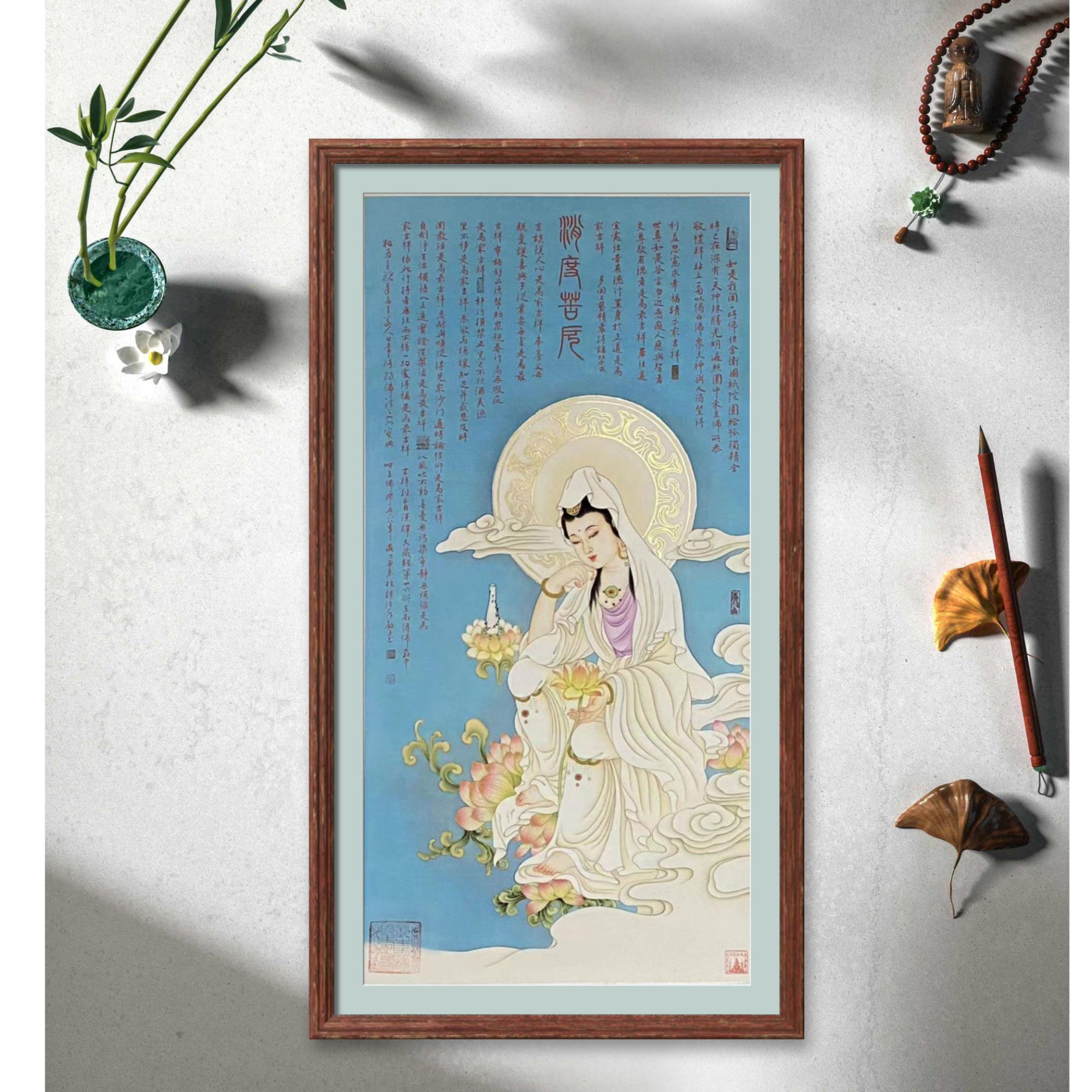 林栋老师作品《消.度.苦厄》托底无框