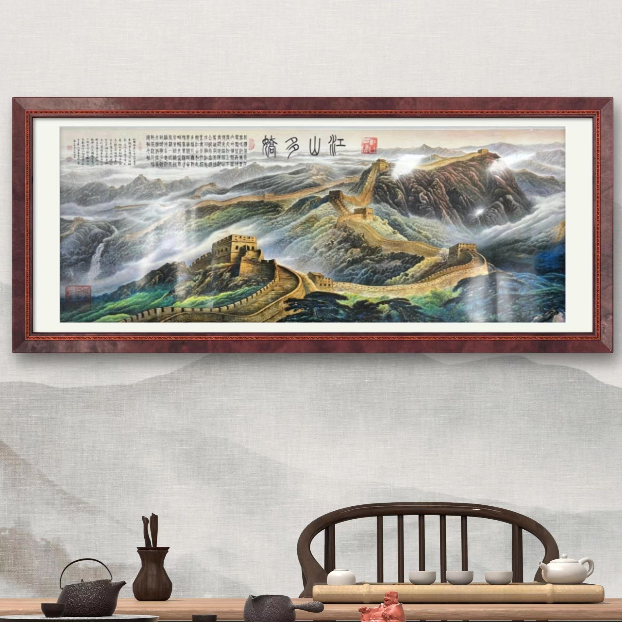 林栋老师作品《江山多娇》托底无框