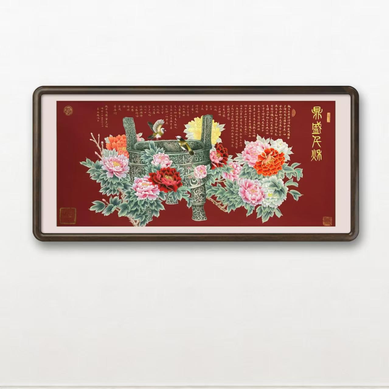 林栋老师作品《鼎盛千秋》托底无框