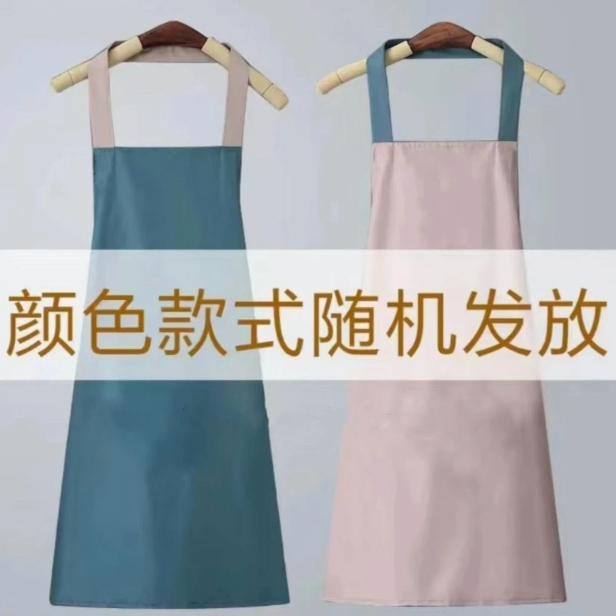 包邮围裙一条-颜色随机-有问题请联系客服男装卫衣商家赞助