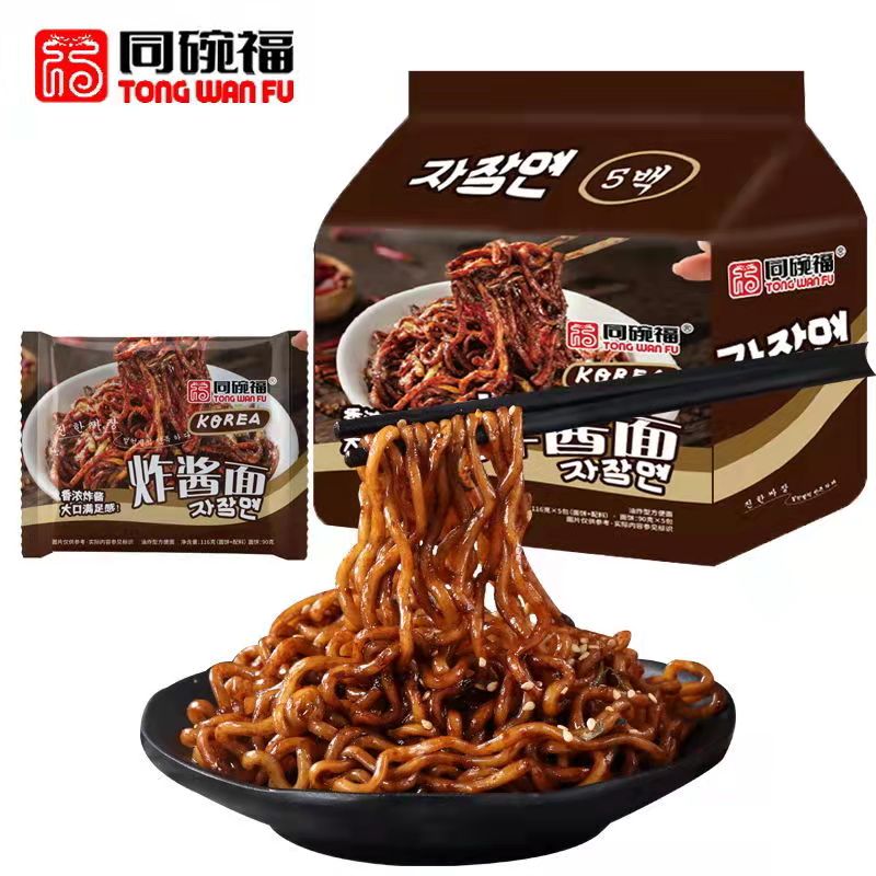 同碗福炸酱面5包袋装速食方便面咸蛋黄拌面奶油火鸡面晚上在家煮