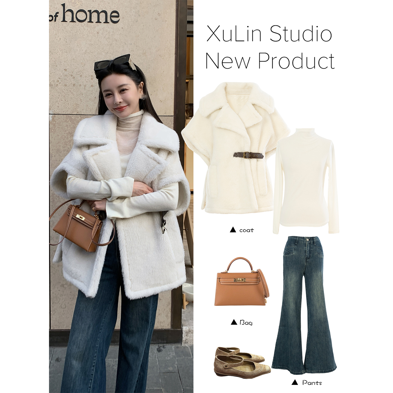 MINI STUDIO徐琳「泰迪软抱」撞色束腰泰迪绒马甲外套x240631