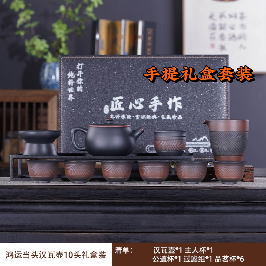 鸿运当头汉瓦壶能提能旋转凤鸣壶大宽口球孔茶壶云南原矿紫陶红泥