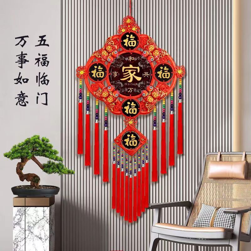 【钱袋流苏大六福】新款中国结挂件客厅桃木福字墙上玄关家居过年