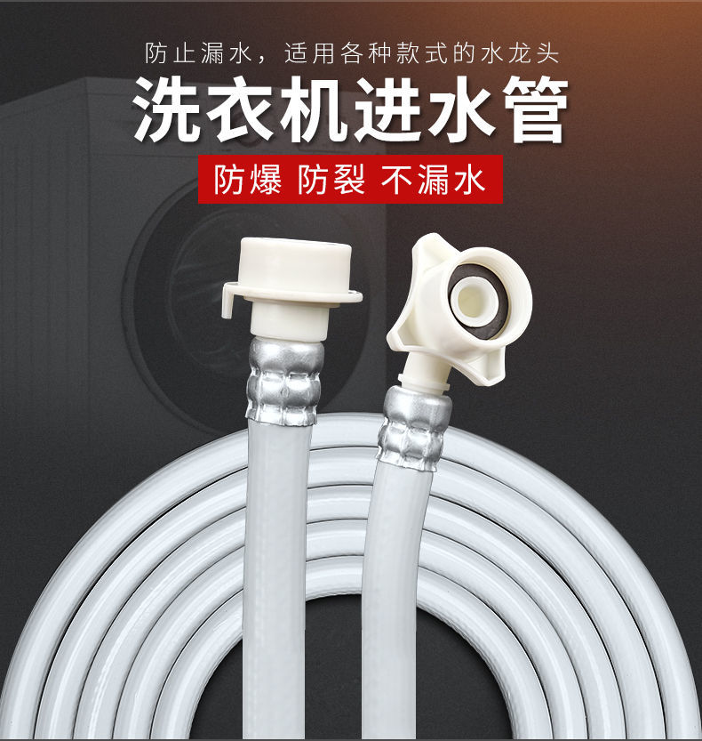 防爆进水管一根