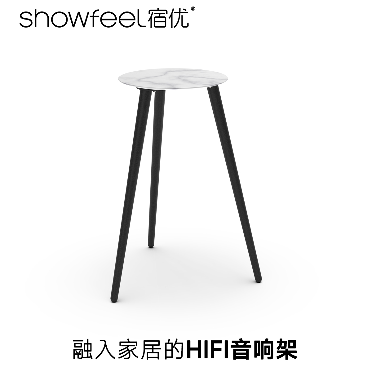 HiFi连接音响架发烧音箱架落地台架大理石避震脚钉简约音响支架