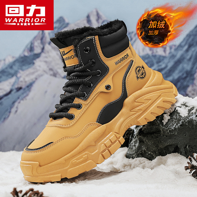 回力男鞋冬季新款百搭高帮英伦风休闲马丁靴户外加绒加厚保暖潮鞋