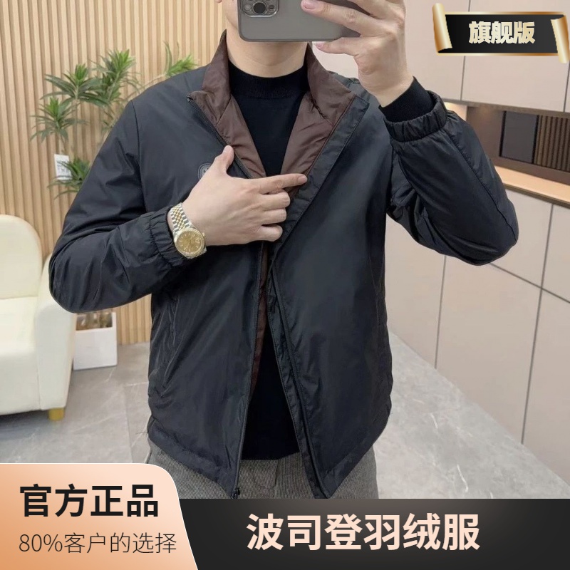 波司豋冬季新款男士立领羽绒服潮流商务纯色休闲短款修身保暖轻薄