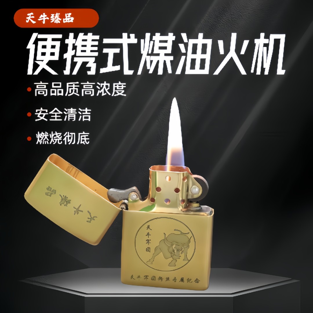 定制煤油打火机复古铜防风耐用煤油打火机高端打火机黄铜打火机