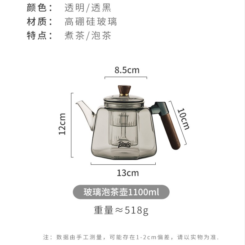 实木盖子八宝壶